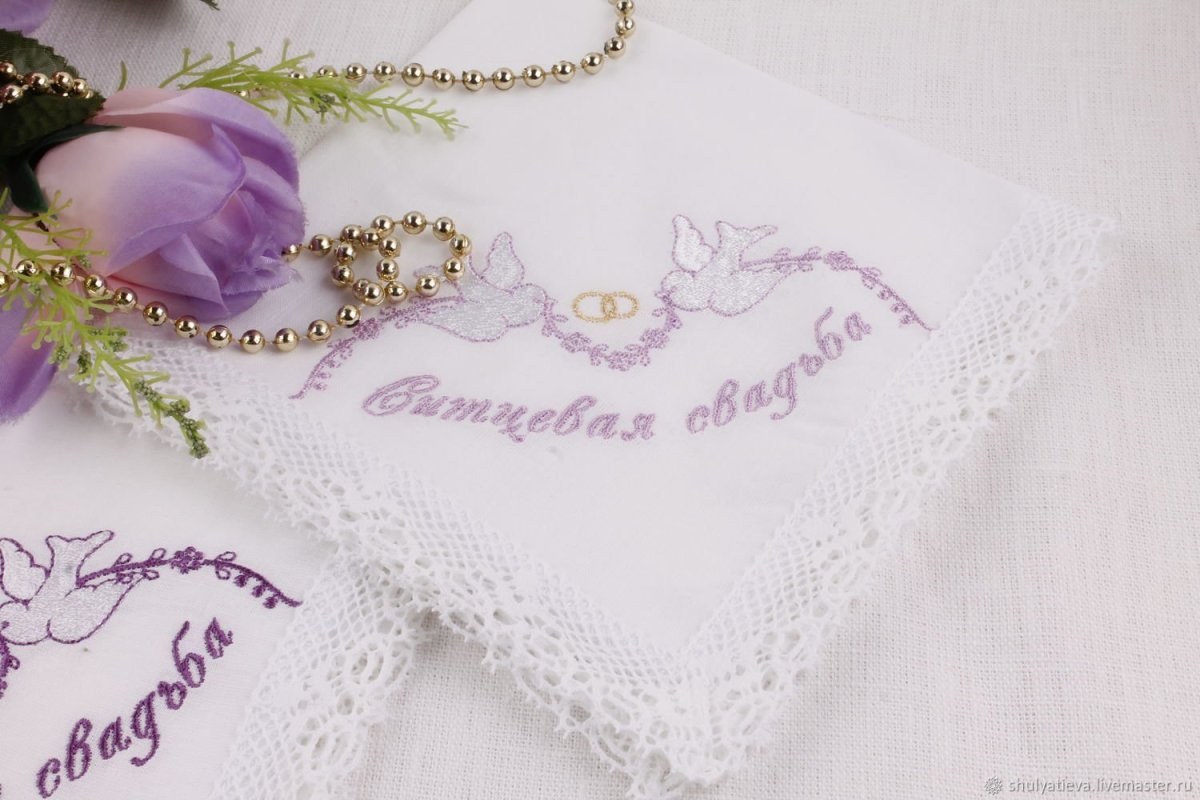 Ситцевая свадьба подарки