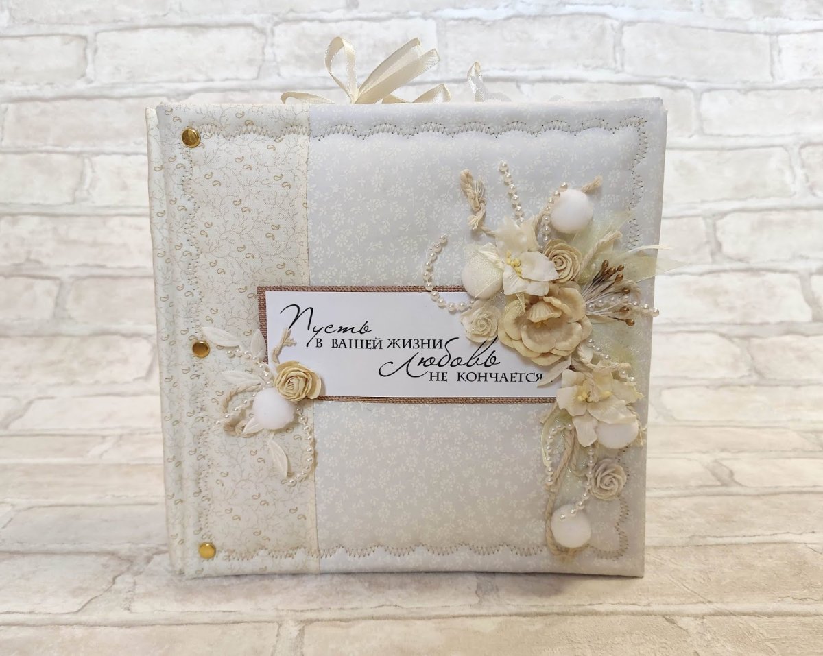 Ситцевый платок на годовщину свадьбы