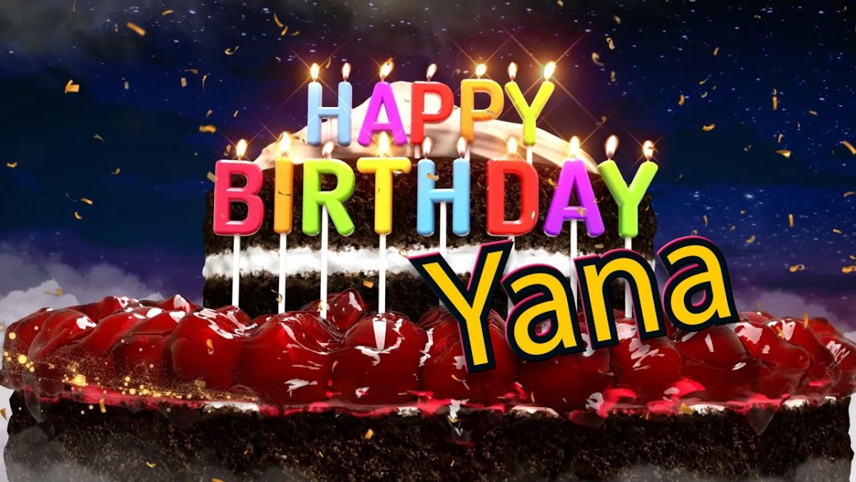 Сауле с днем рождения