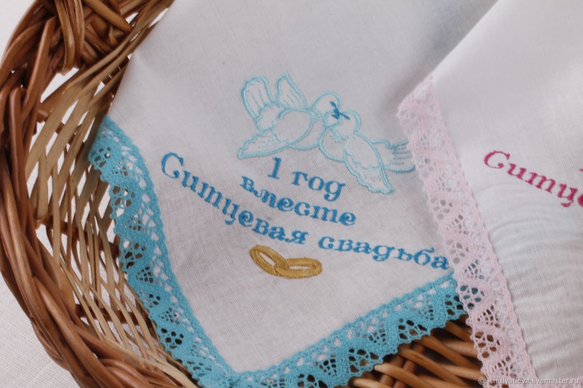 Ситцевая свадьба платочки