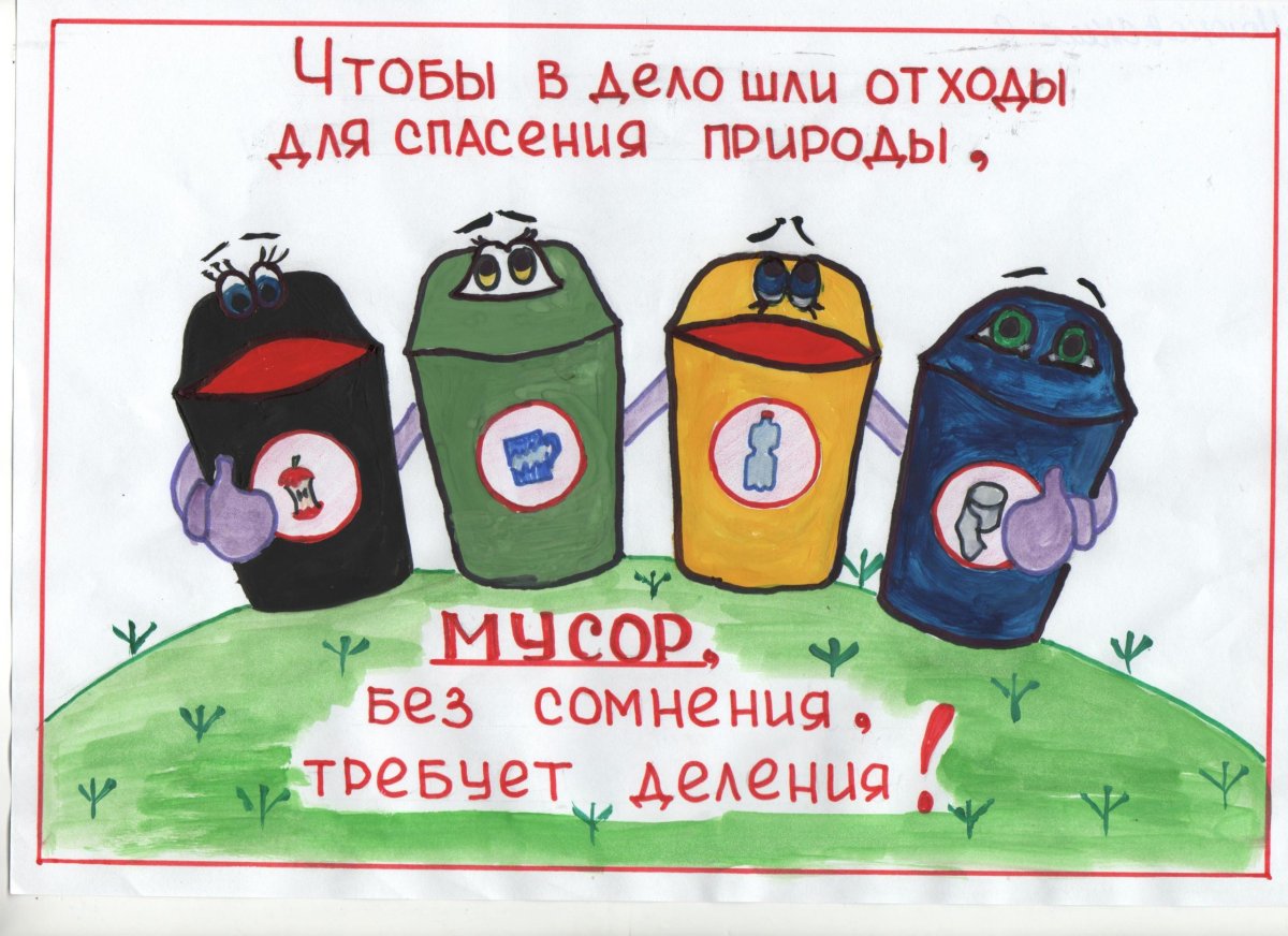 Выставка поделок из бросового материала в детском саду