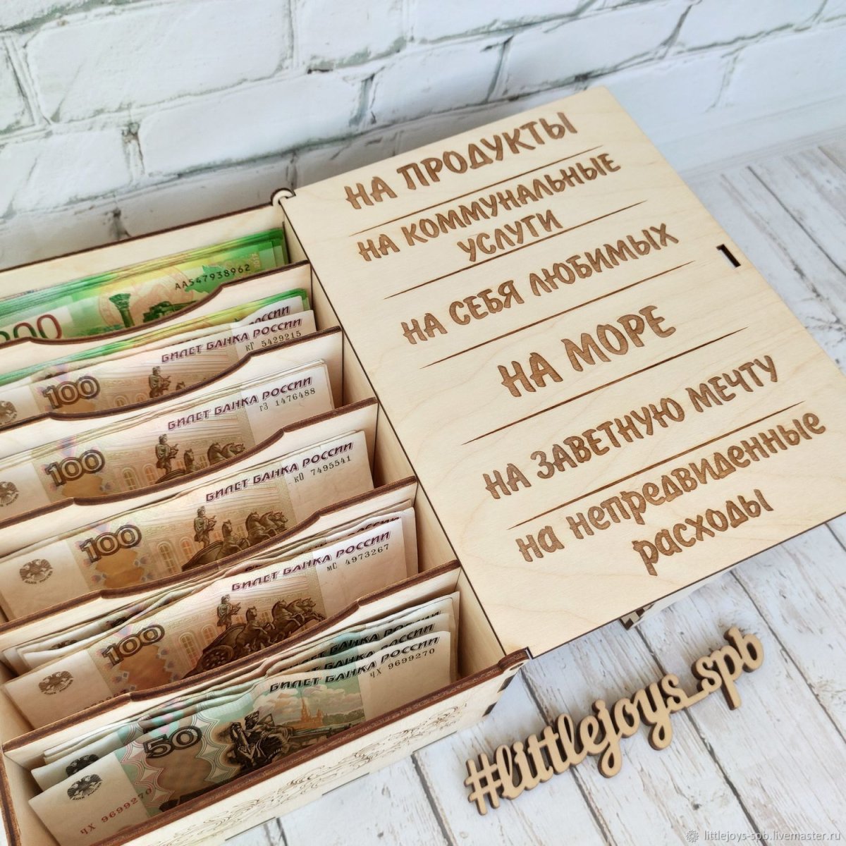 Успехов и процветания