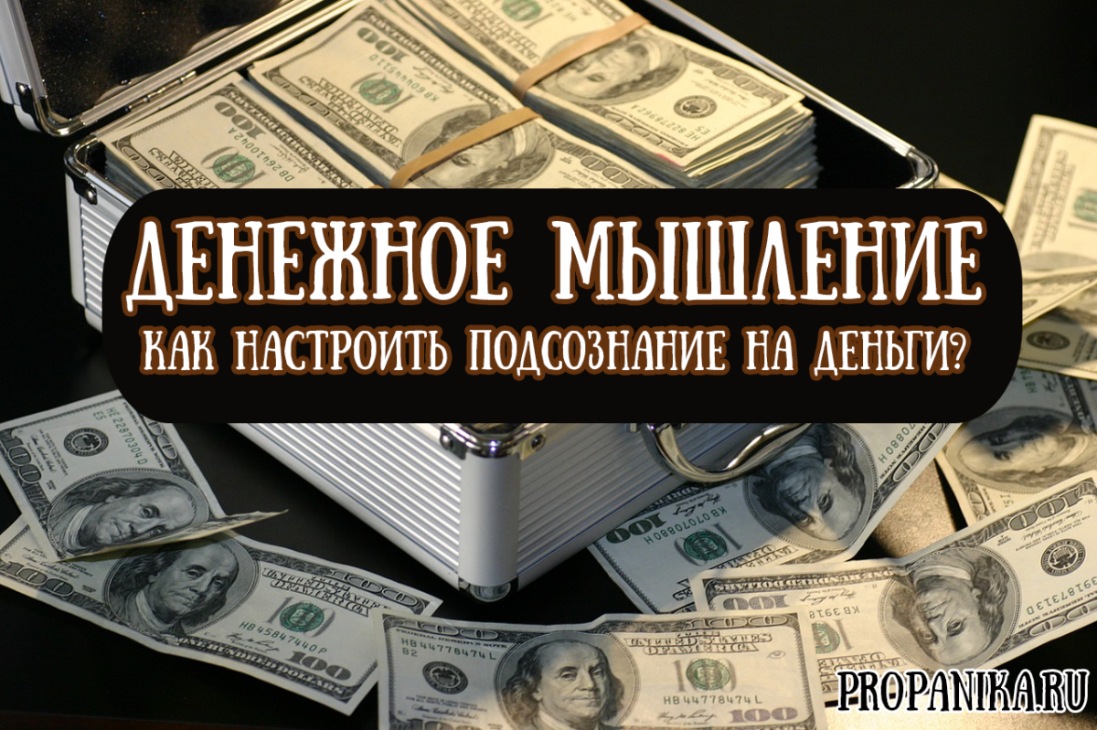 Как обезопасить себя от инфляции