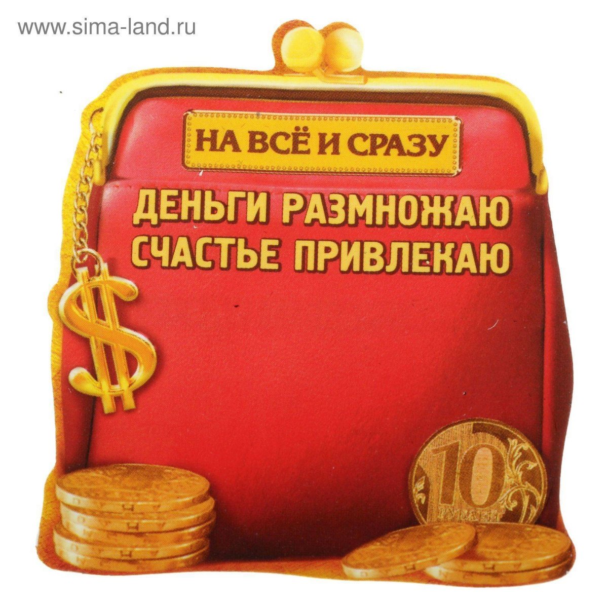 Советы для экономии денег