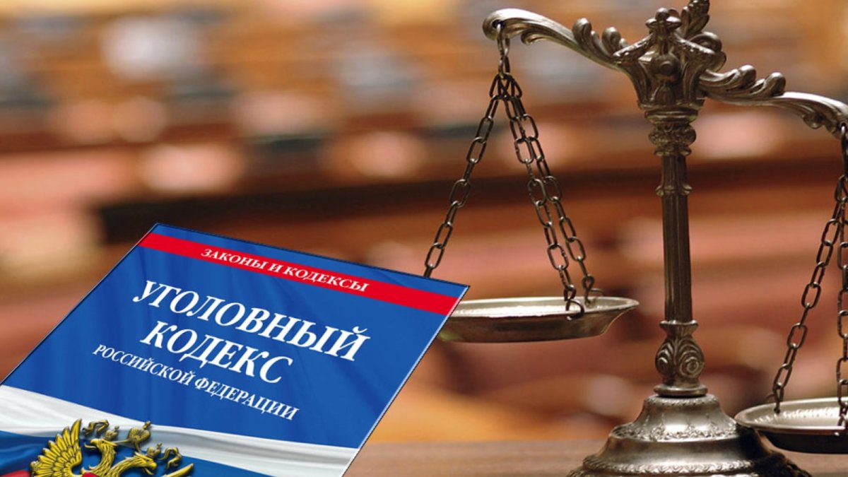 Адвокат по уголовным делам Иркутск