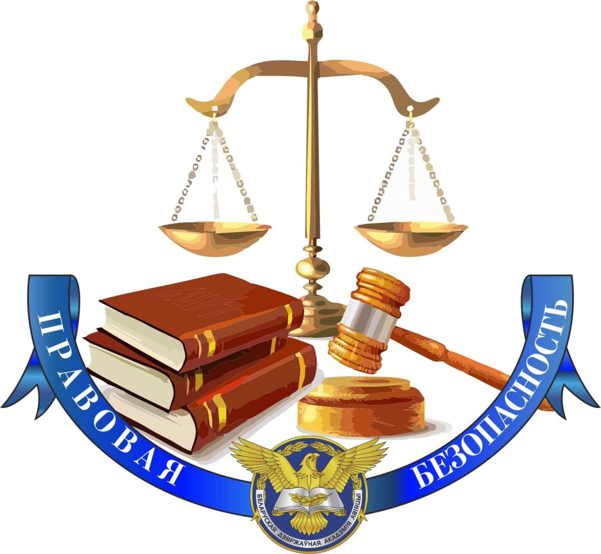 Правовое воспитание