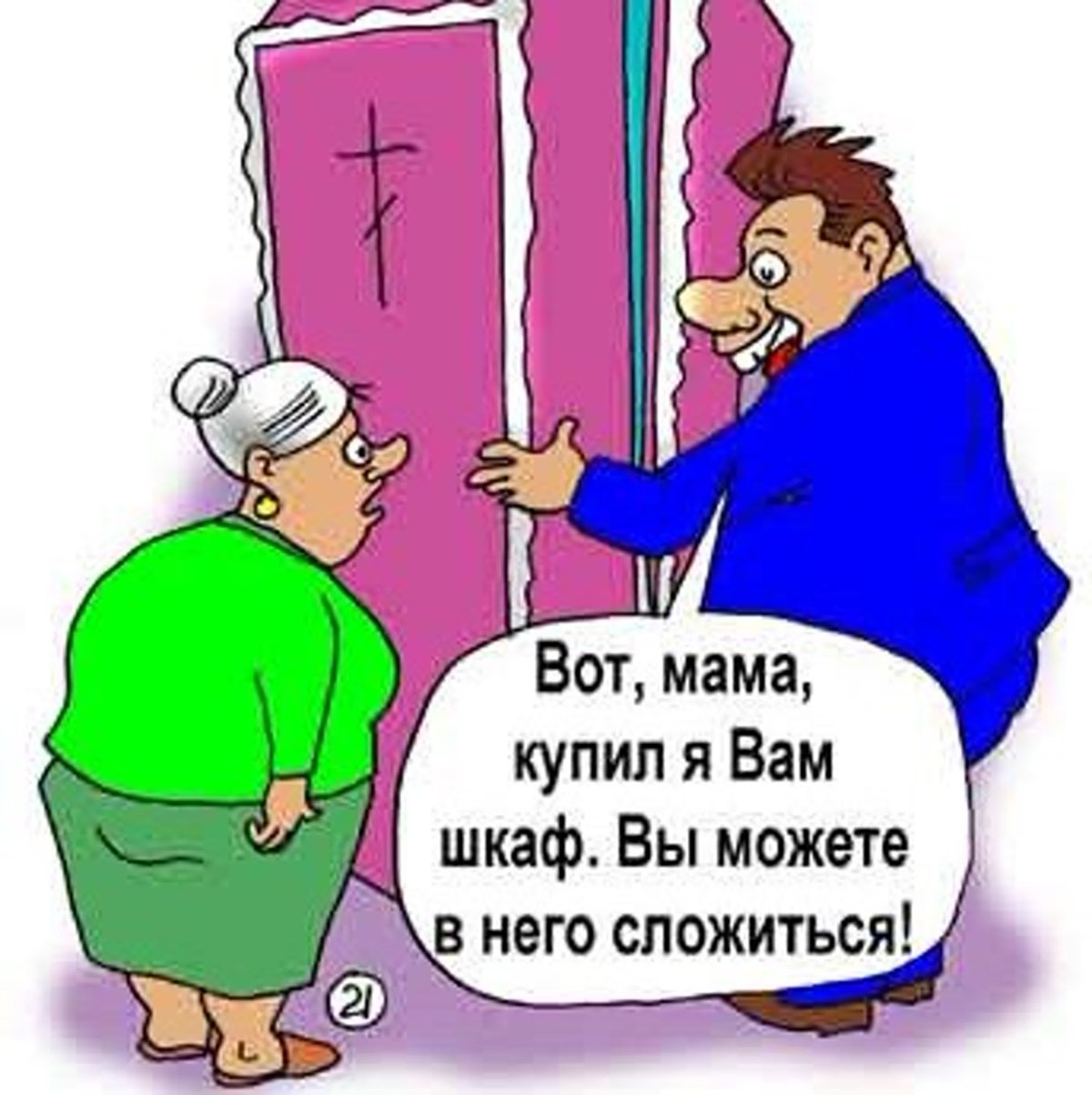 Смешные шутки про тещу