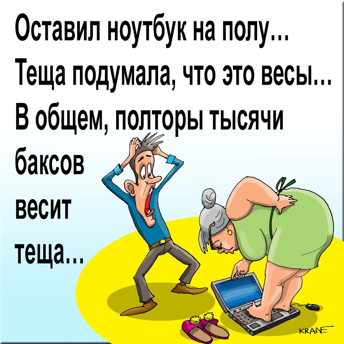 Анекдоты про тещу