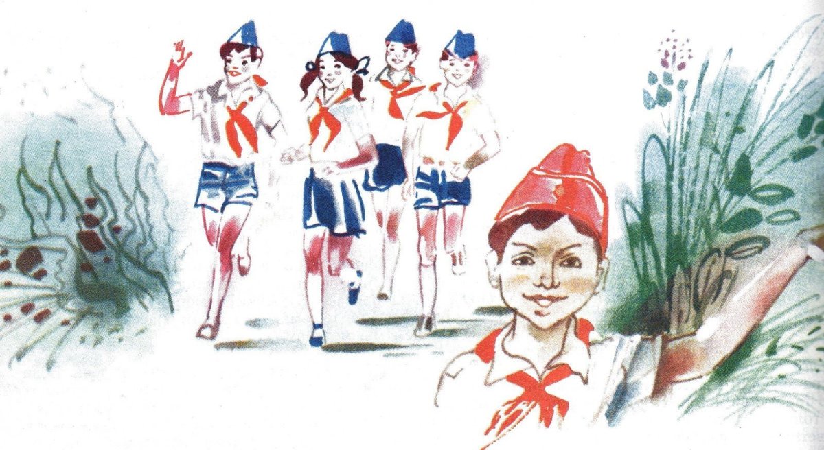 Приветствие пионеров