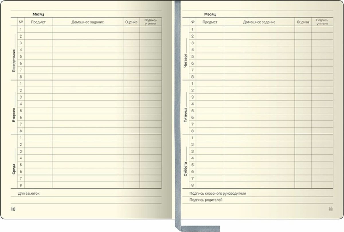 Дневник 1-11 кл. 48л. (Лайт) "terrazzo", иск.кожа, тон. Блок, ляссе