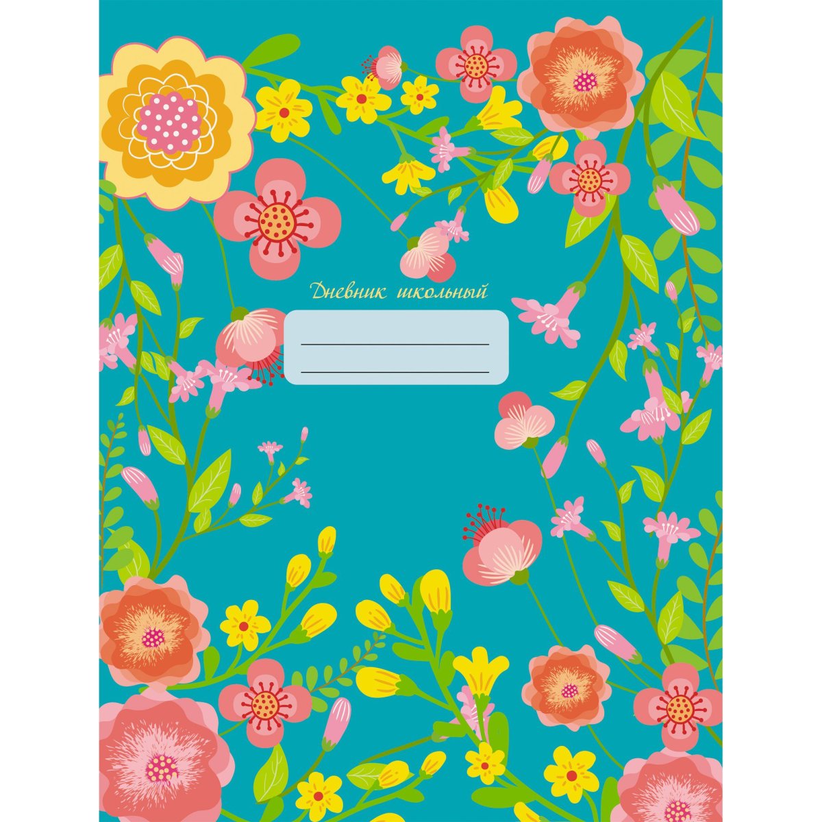 Красивые обложки для тетрадей