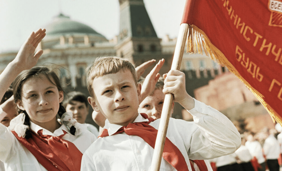 Салют пионера