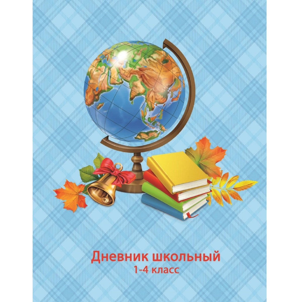 Лист дневника