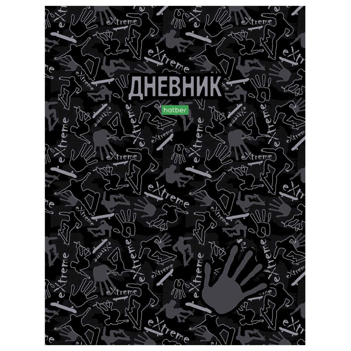 Дневник школьный бабочка