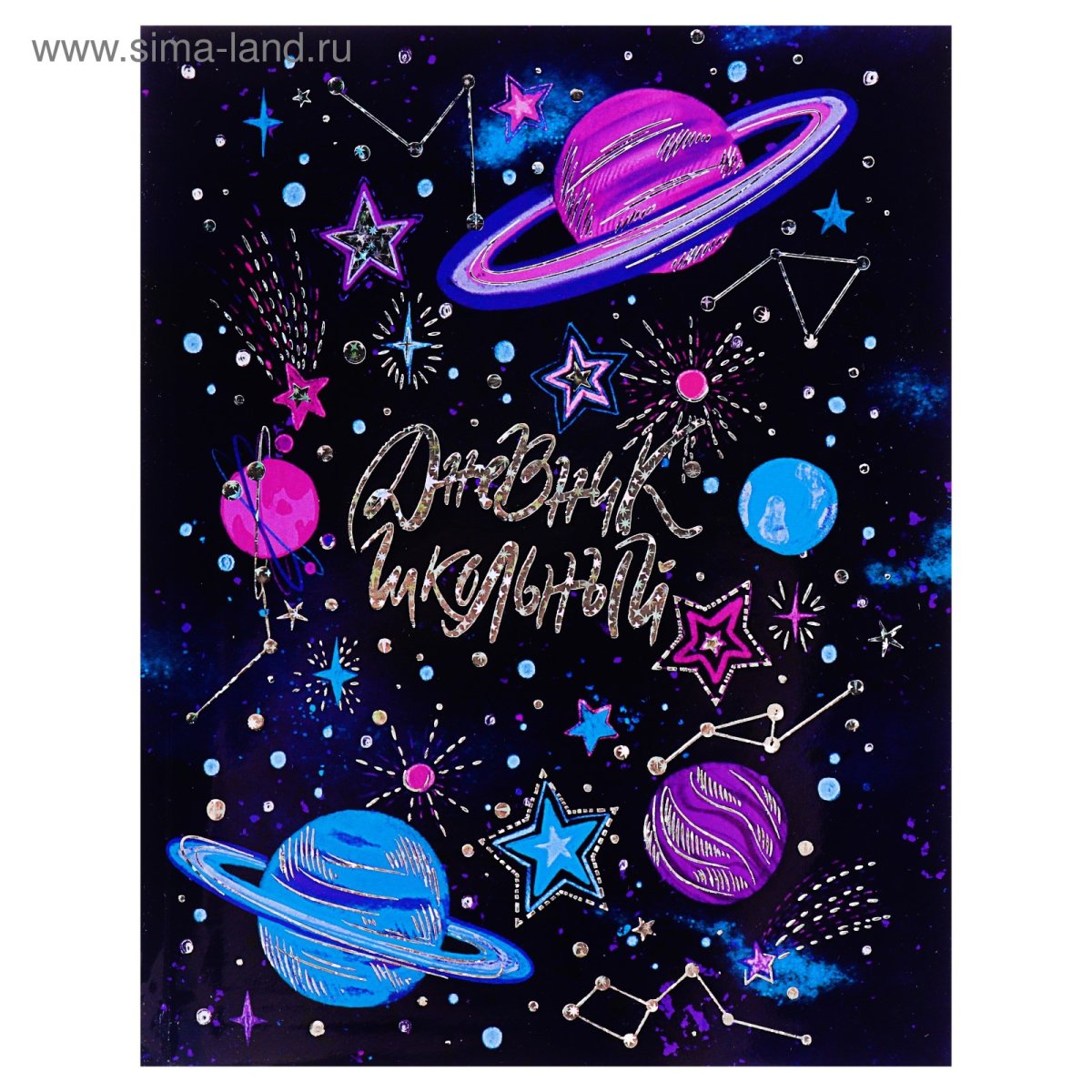 Открытый дневник