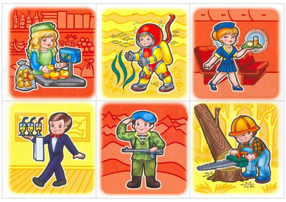 Профессии картинки для детей