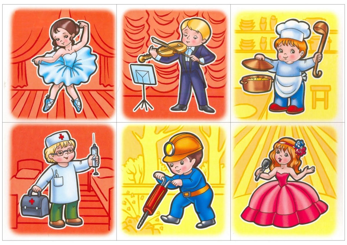 Карточки профессии для детей