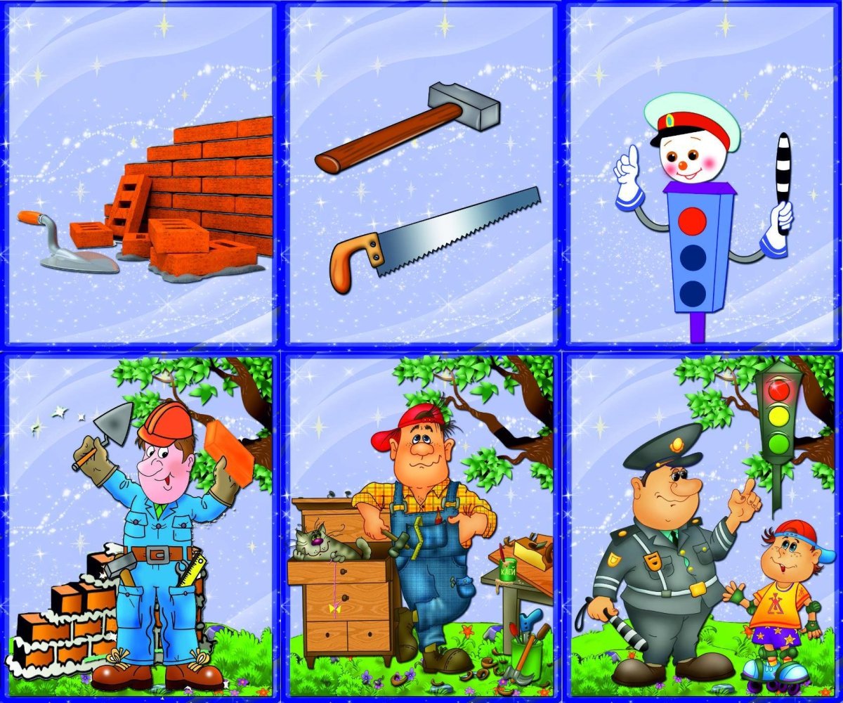 Кому что нужно для работы дидактическая игра