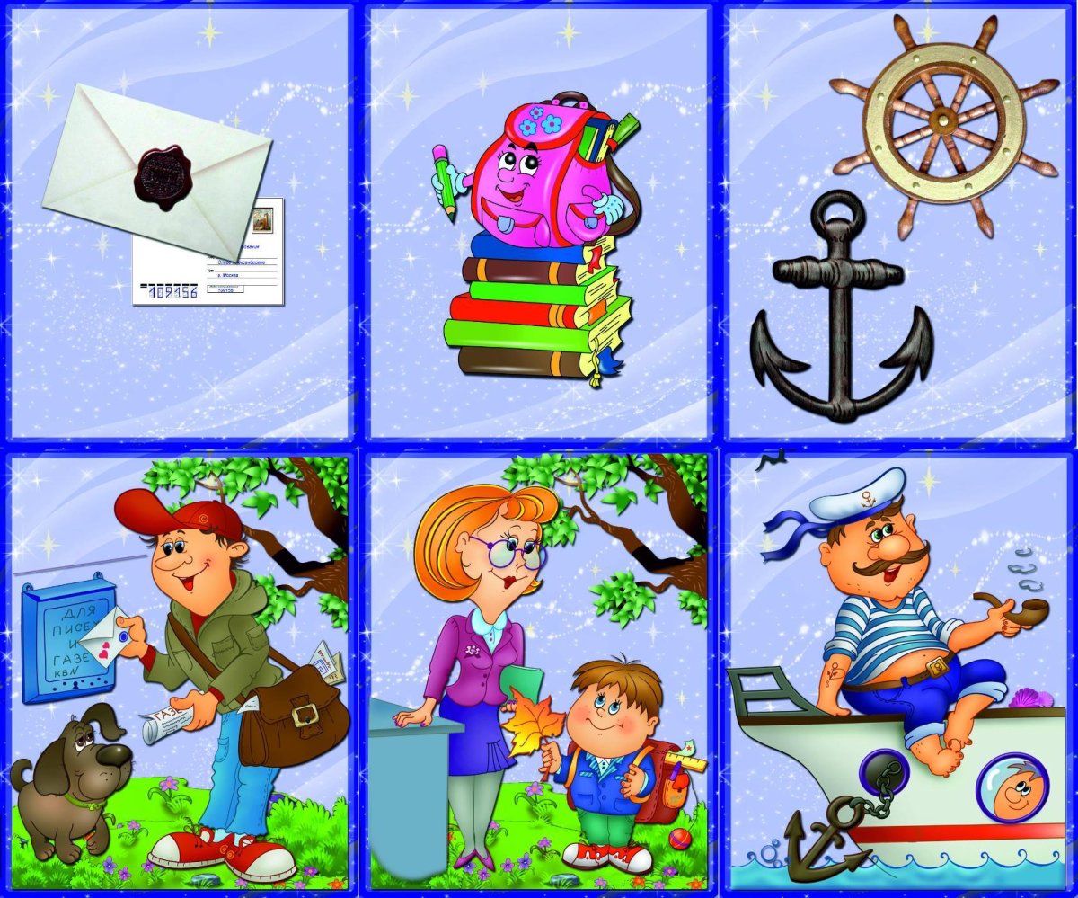 Дидактическая игра кому что нужно