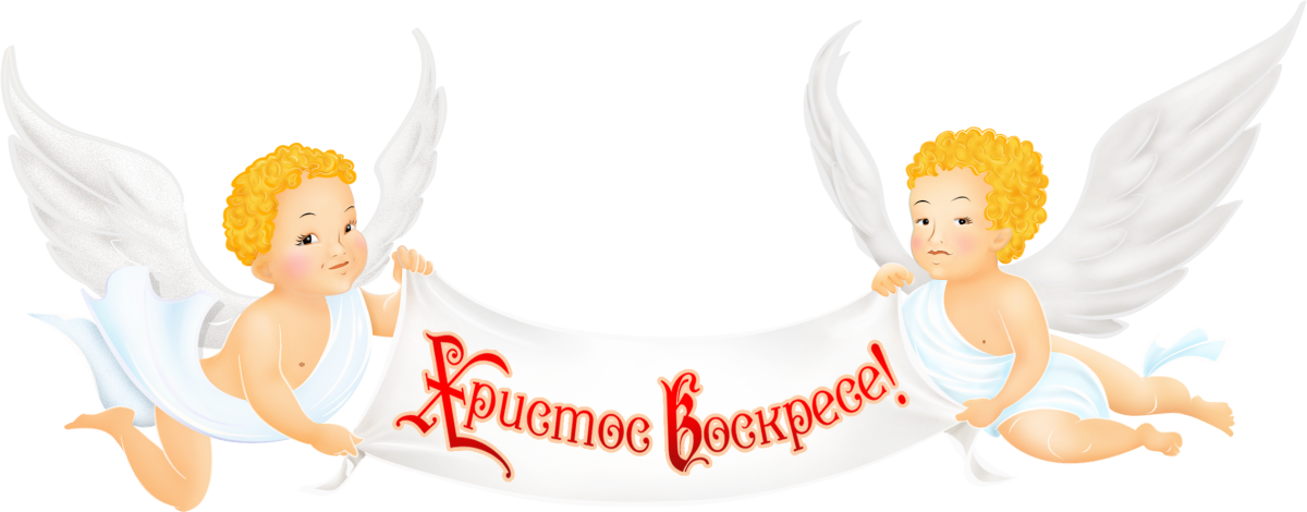 Ангелочки мальчик и девочка