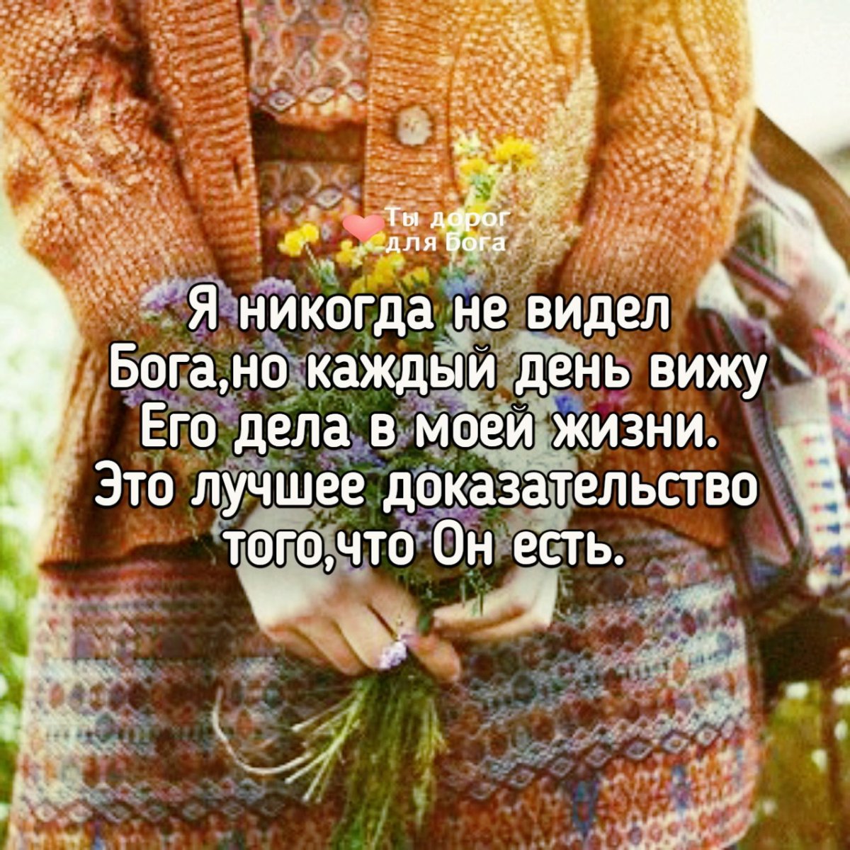 Афоризмы про заботу