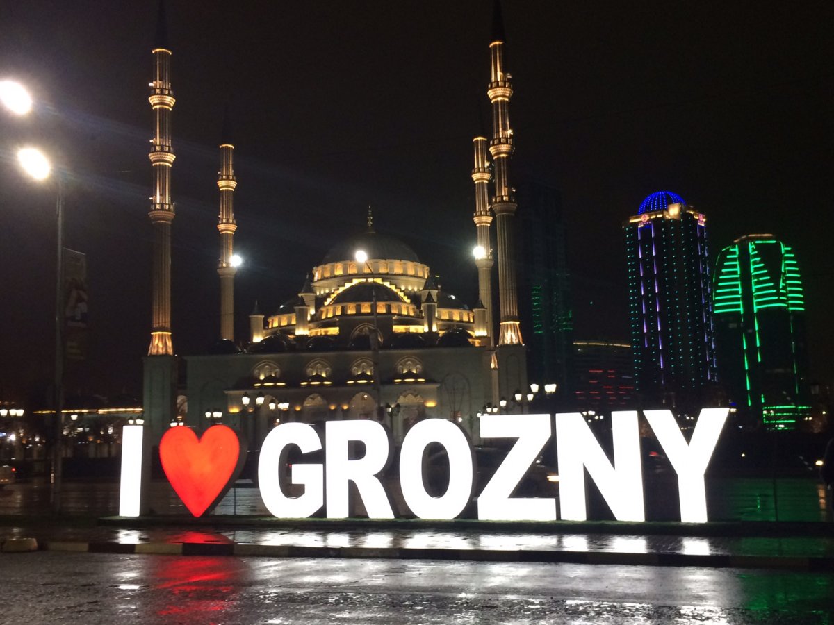 Столица Чечни Грозный