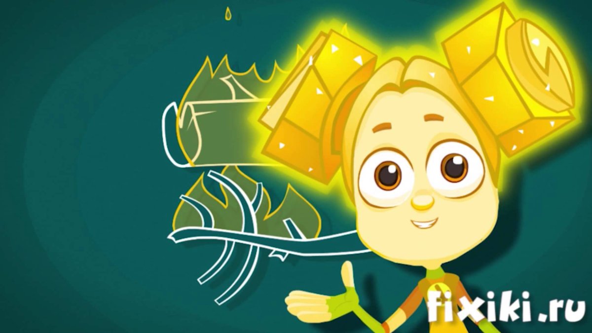 Фиксики шпуля и Верта