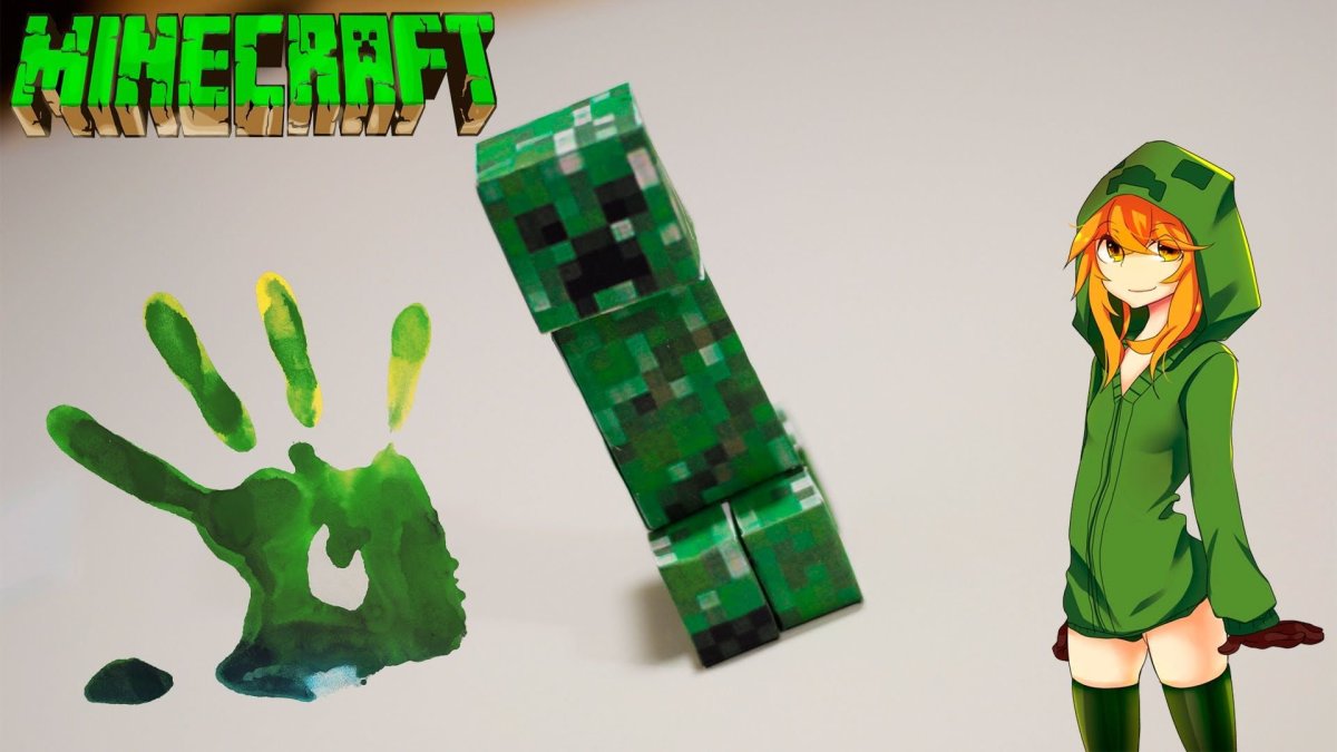 КРИПЕР С руками