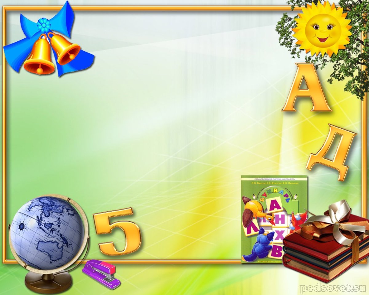 Колокольчик на выпускной