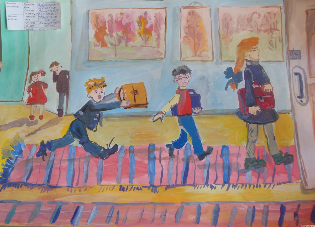 Детские рисунки про школу