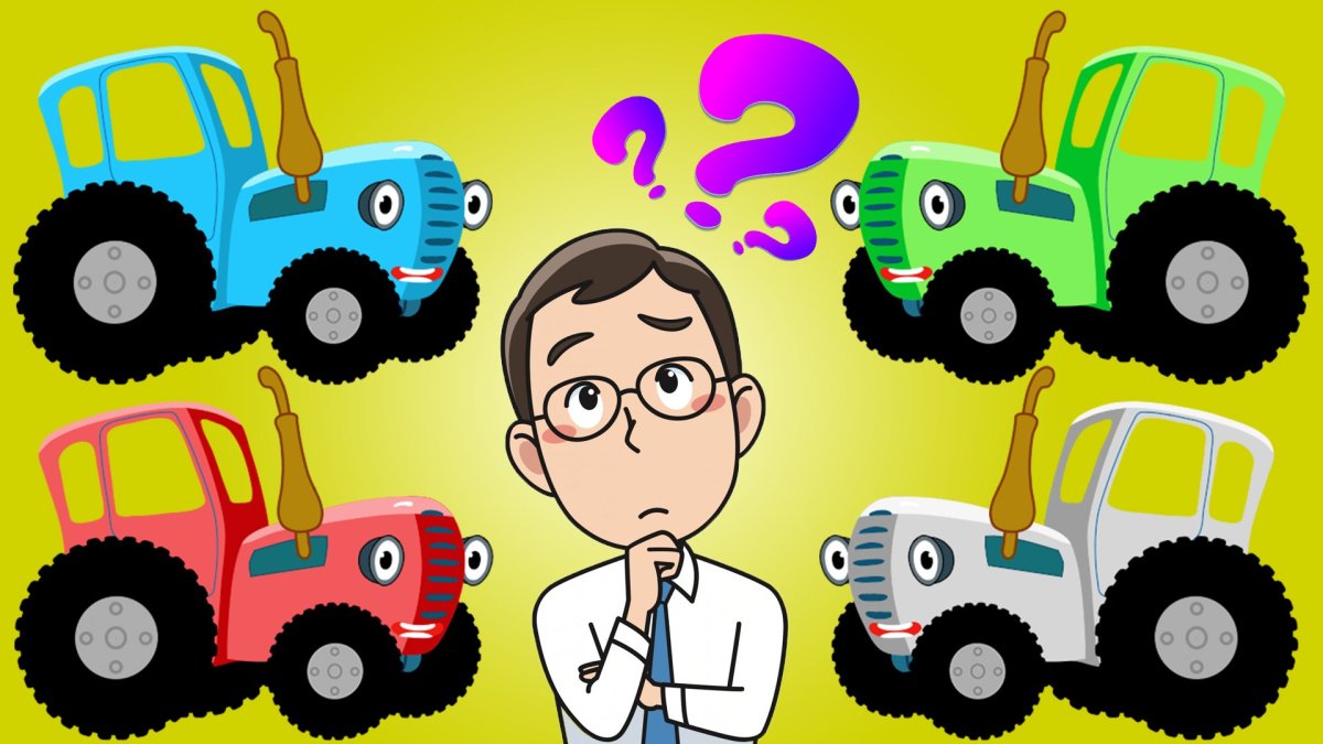 Синий трактор мультяшка Познавашка