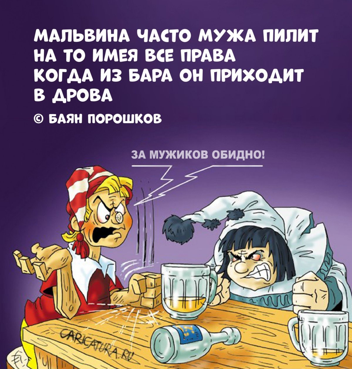 Иллюстрации Леонида Владимирского Буратино театр