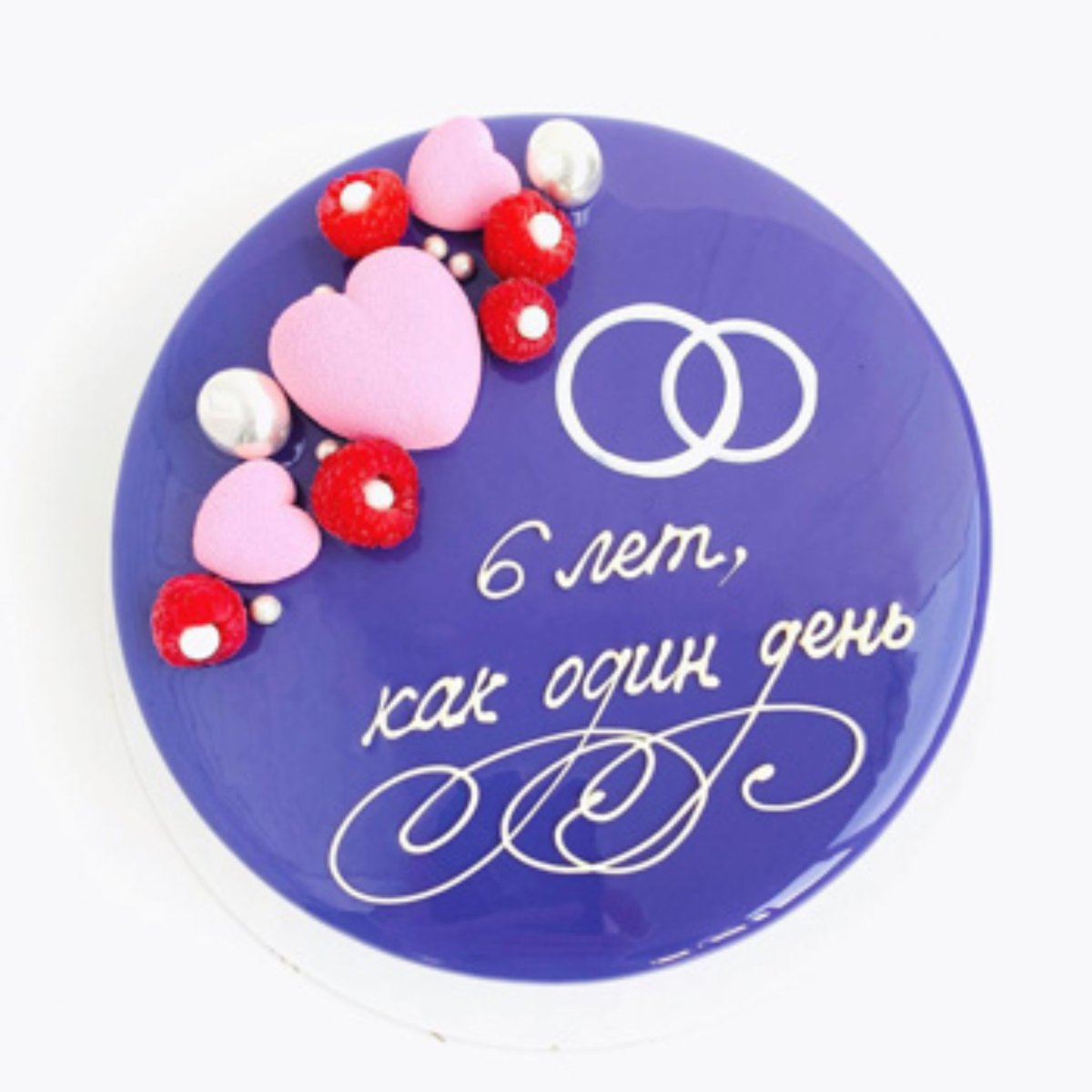 Медаль чугунная свадьба