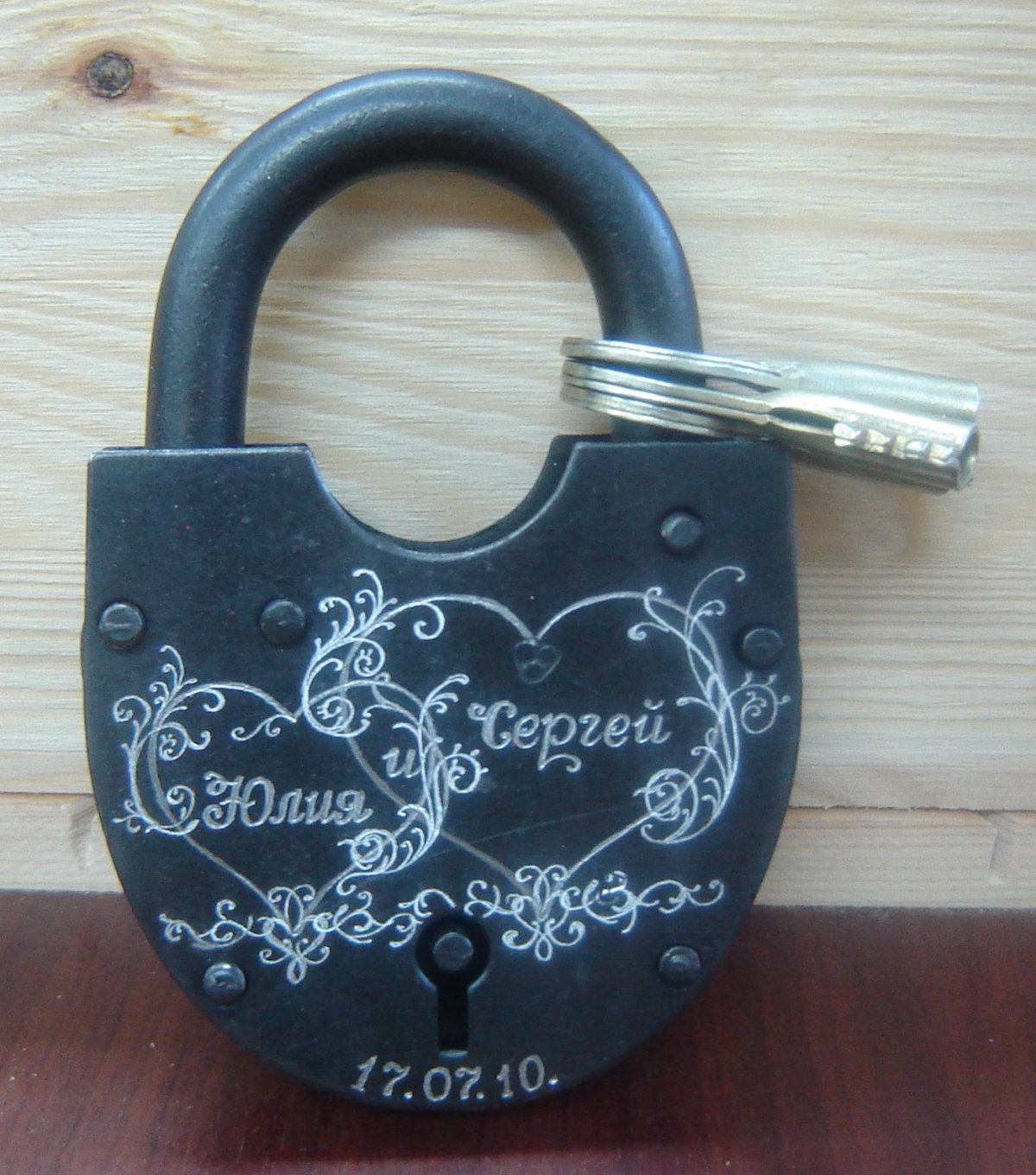 Гравировка на замке