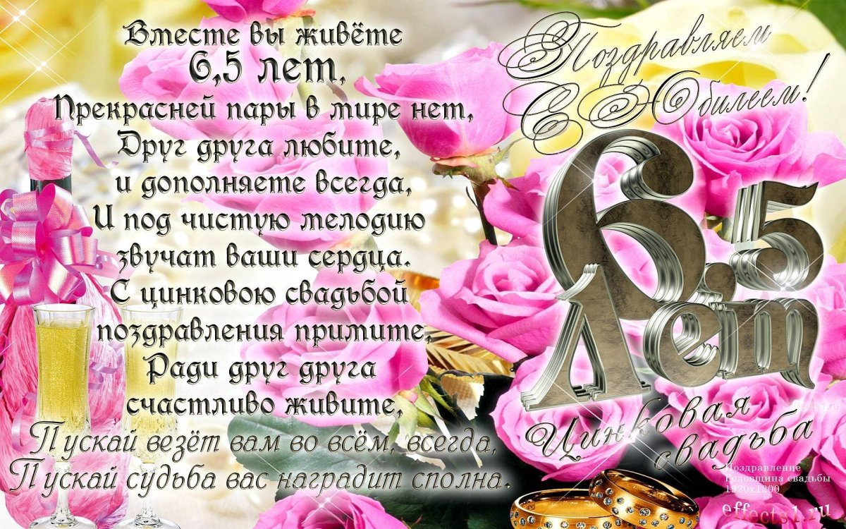 Тортик на чугунную свадьбу