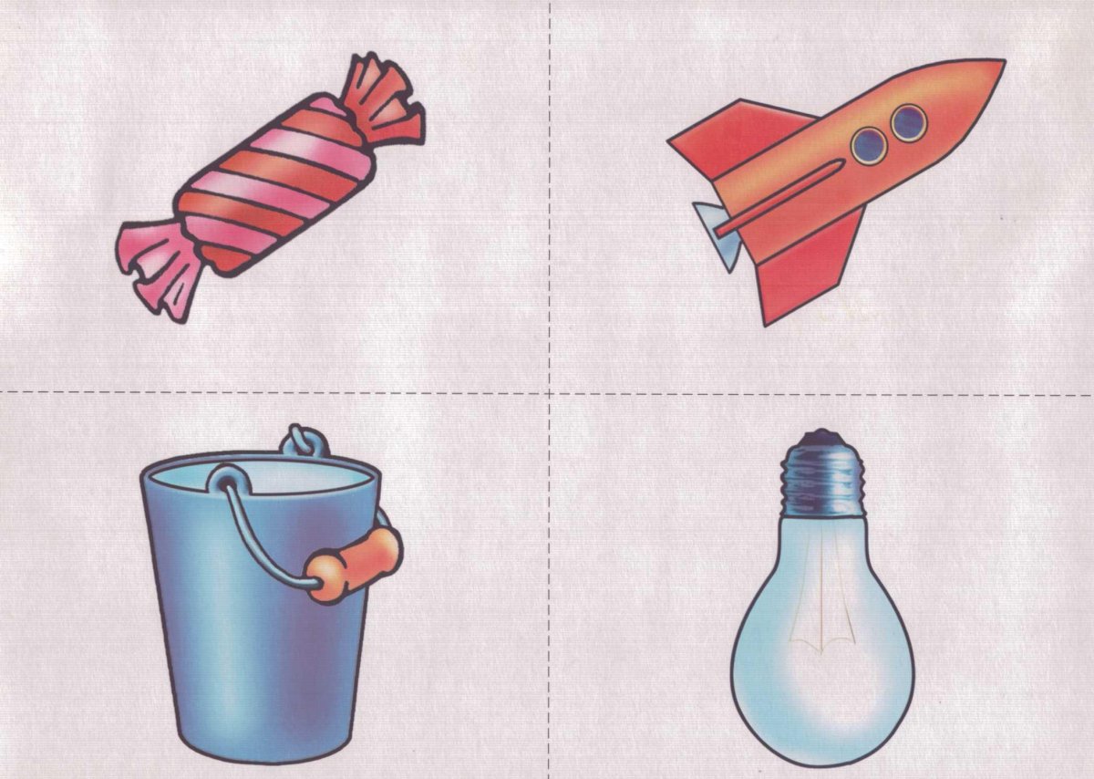 Карточки разных предметов