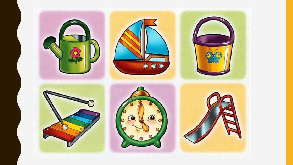 Карточки для малышей игрушки