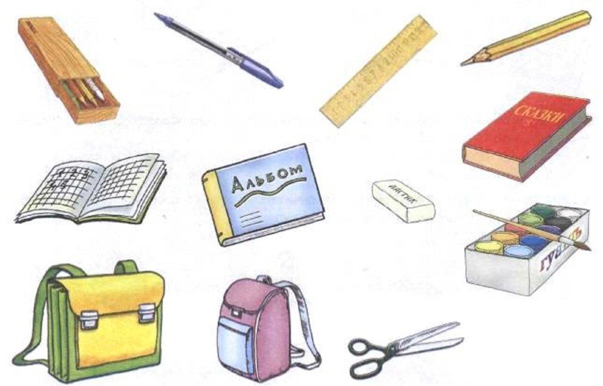 Контурные и цветные изображения предметов