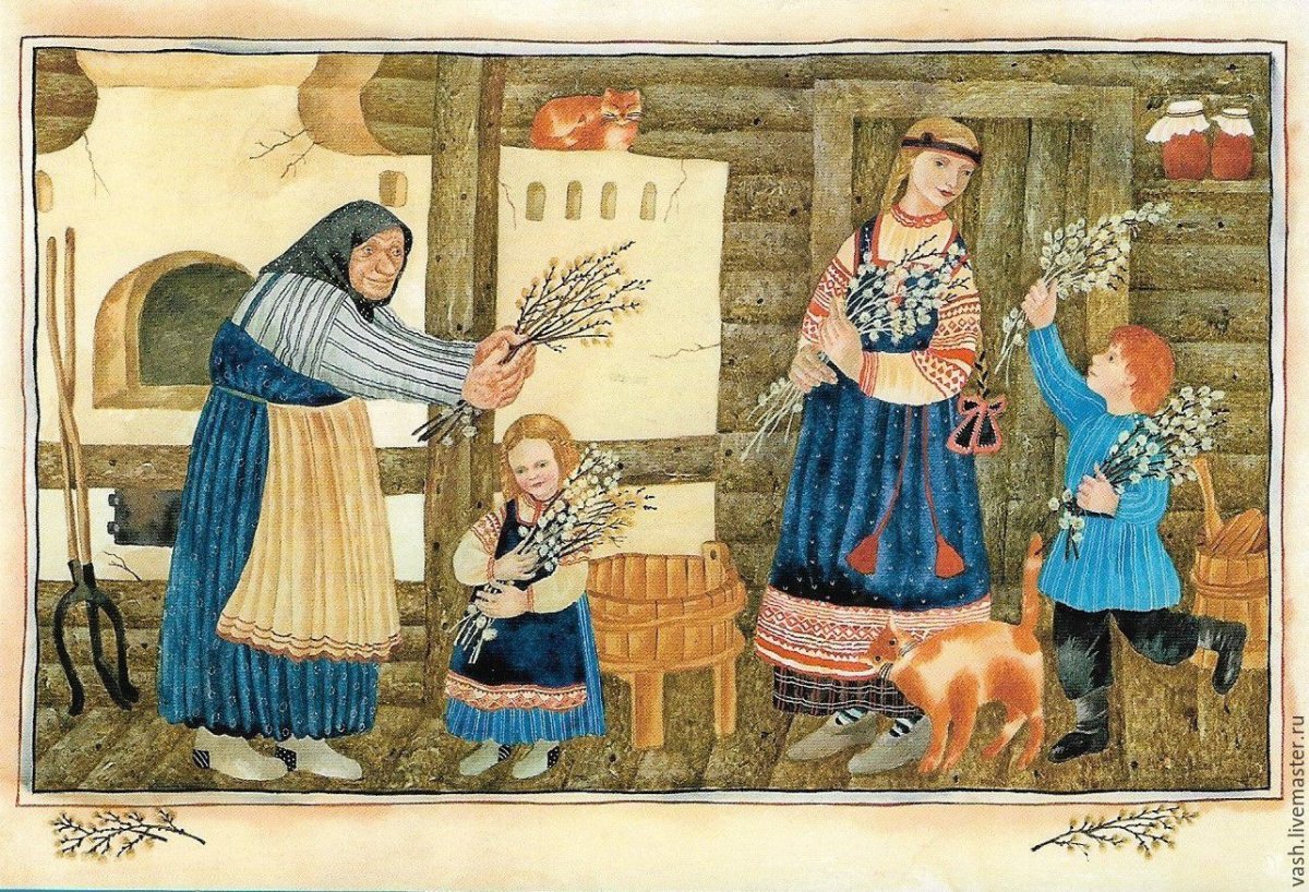 Вера Павлова художник русские праздники