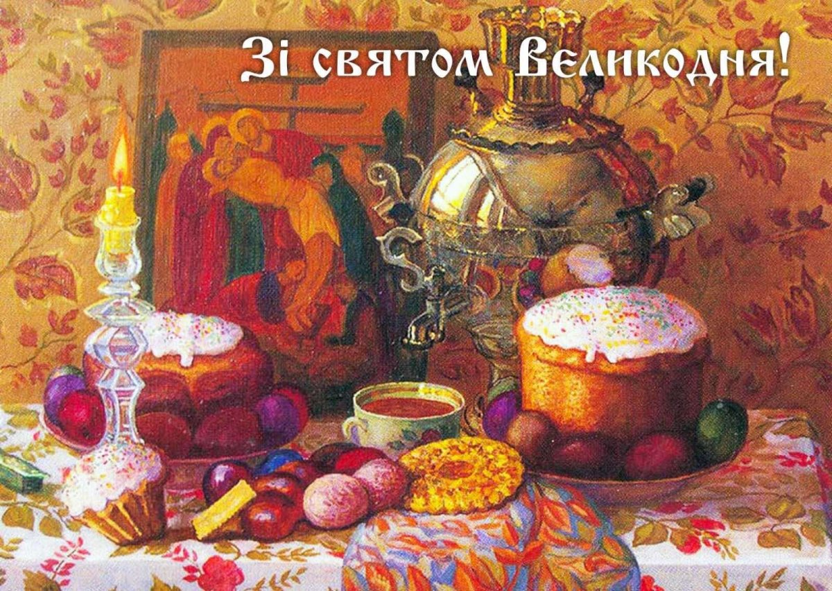 Пасхальный натюрморт Кустодиева