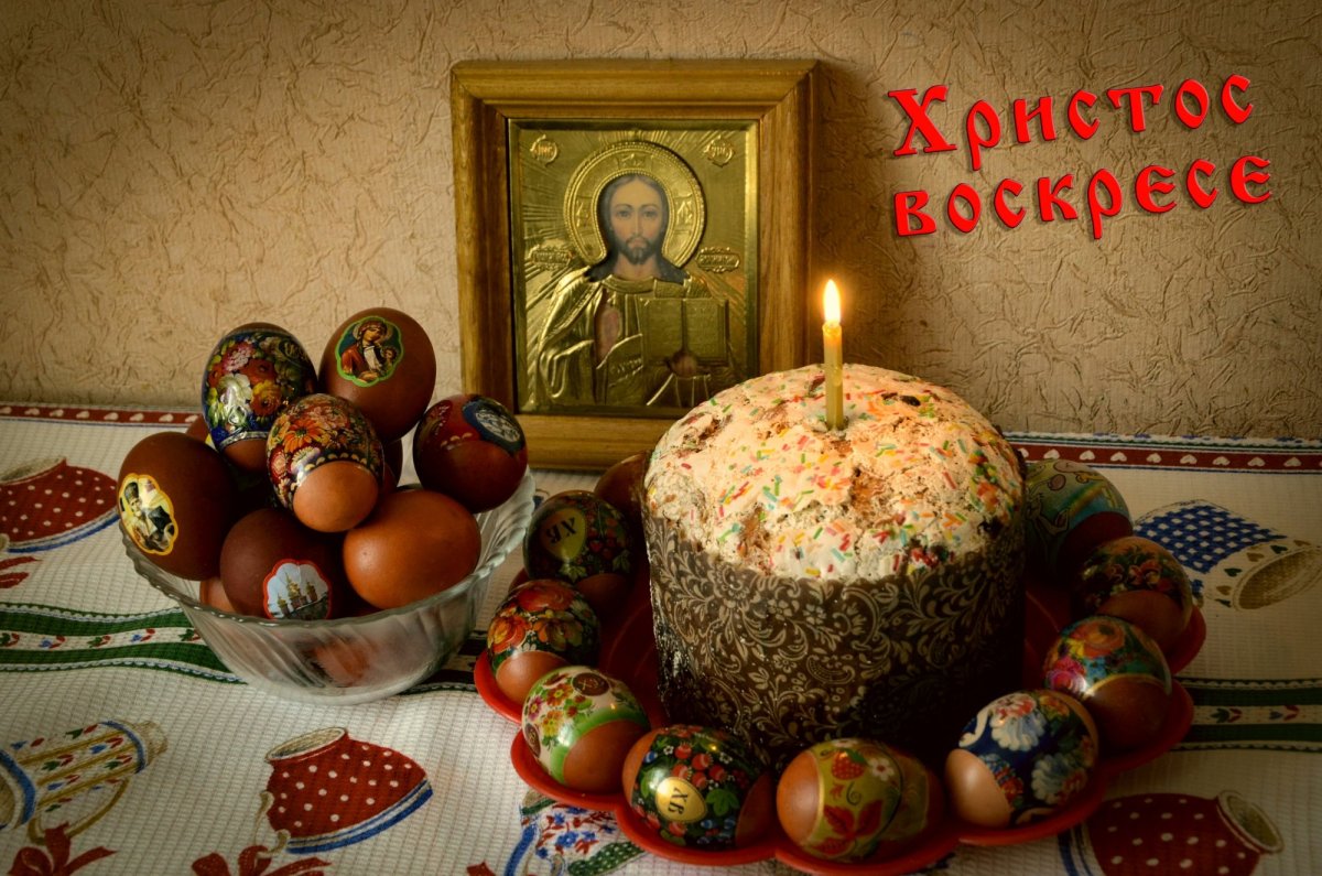 Антипасха Христос Воскресе