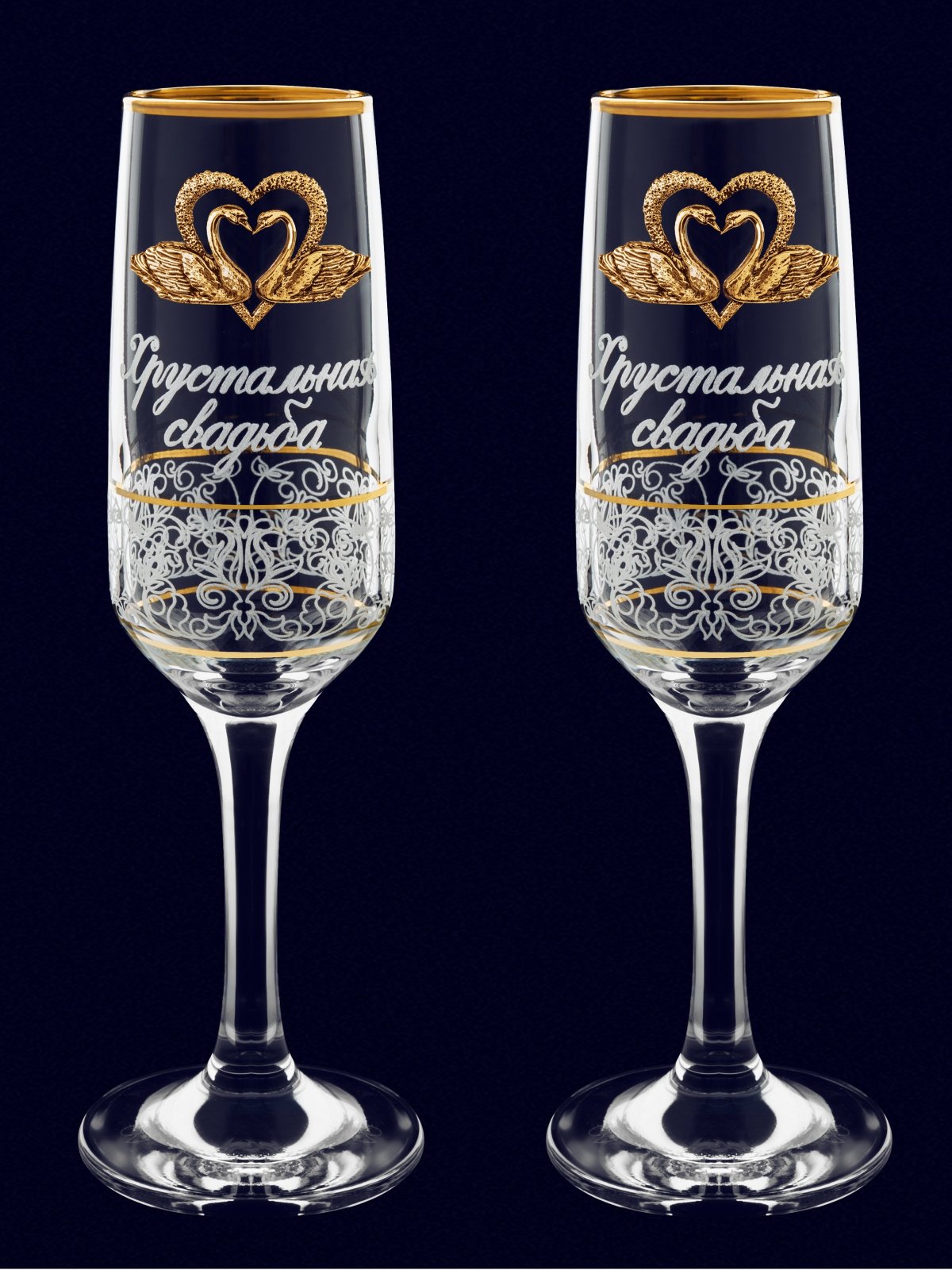 Хрустальные фужеры на свадьбу