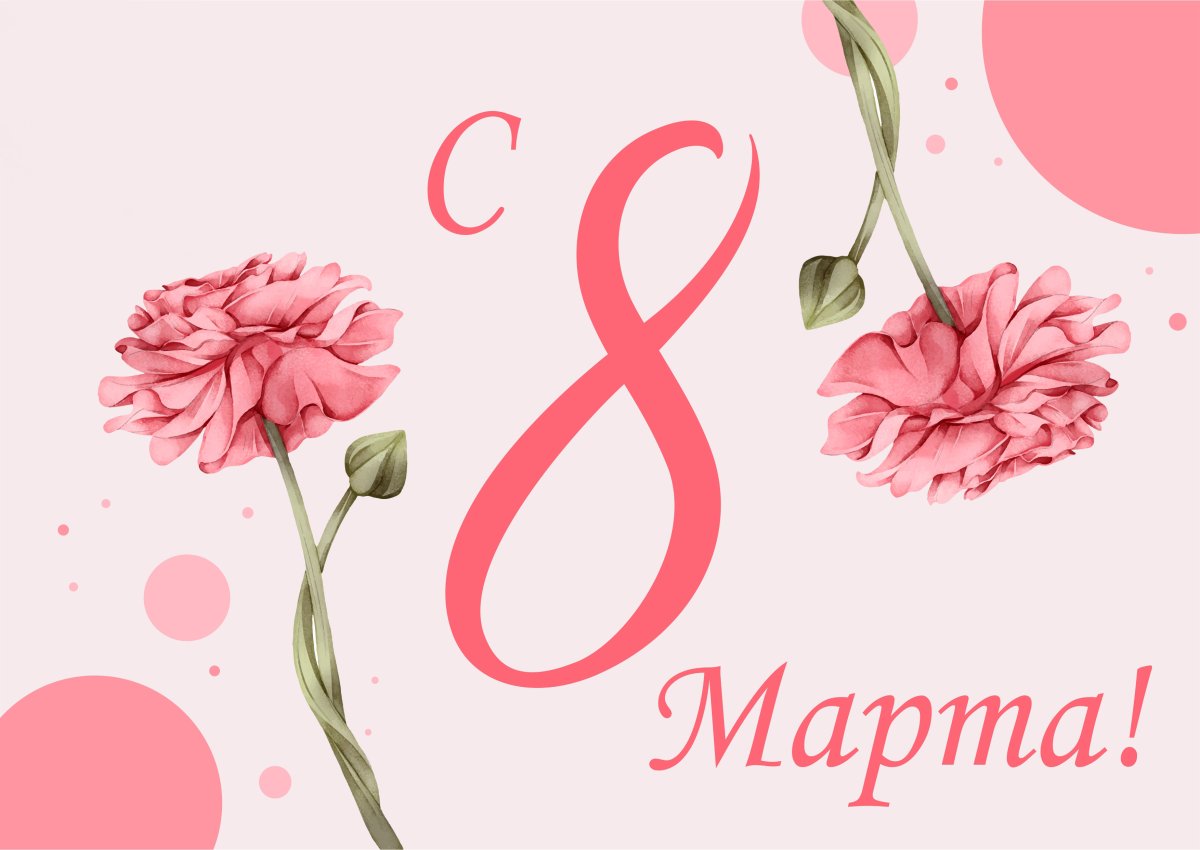 Открытки с цветами нарисованные