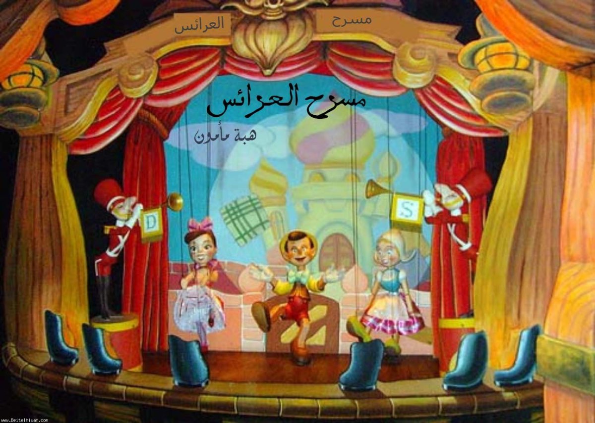 Занавес театр кукол Екатеринбург