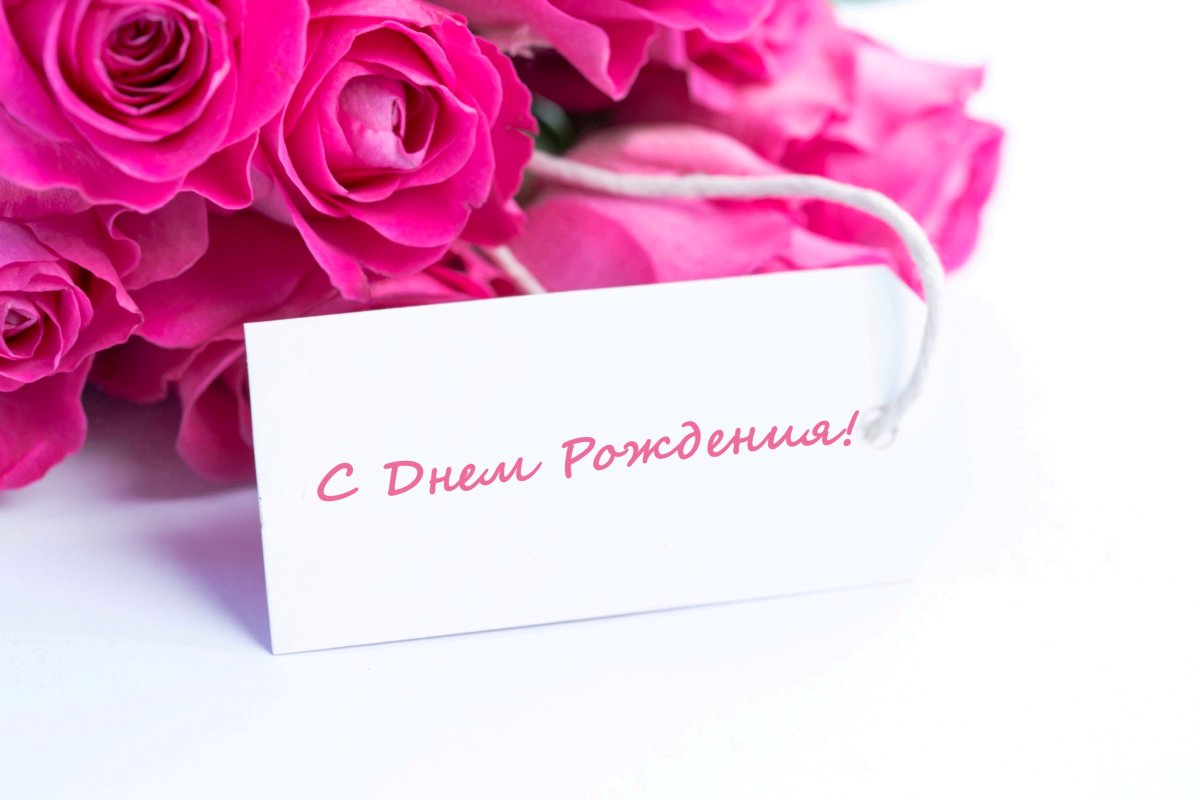 Букет розовых роз с запиской поздравляем