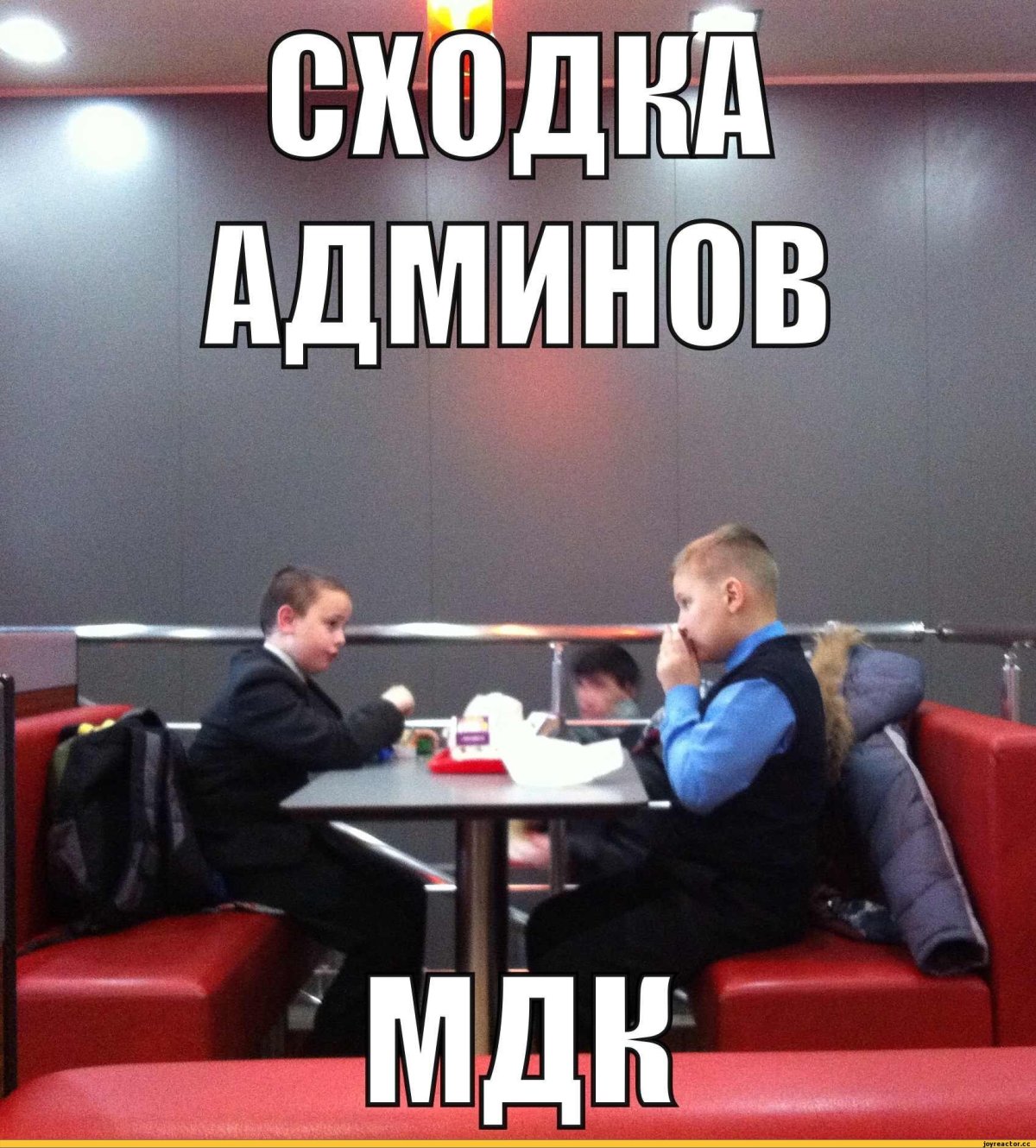 Аватар злой админ