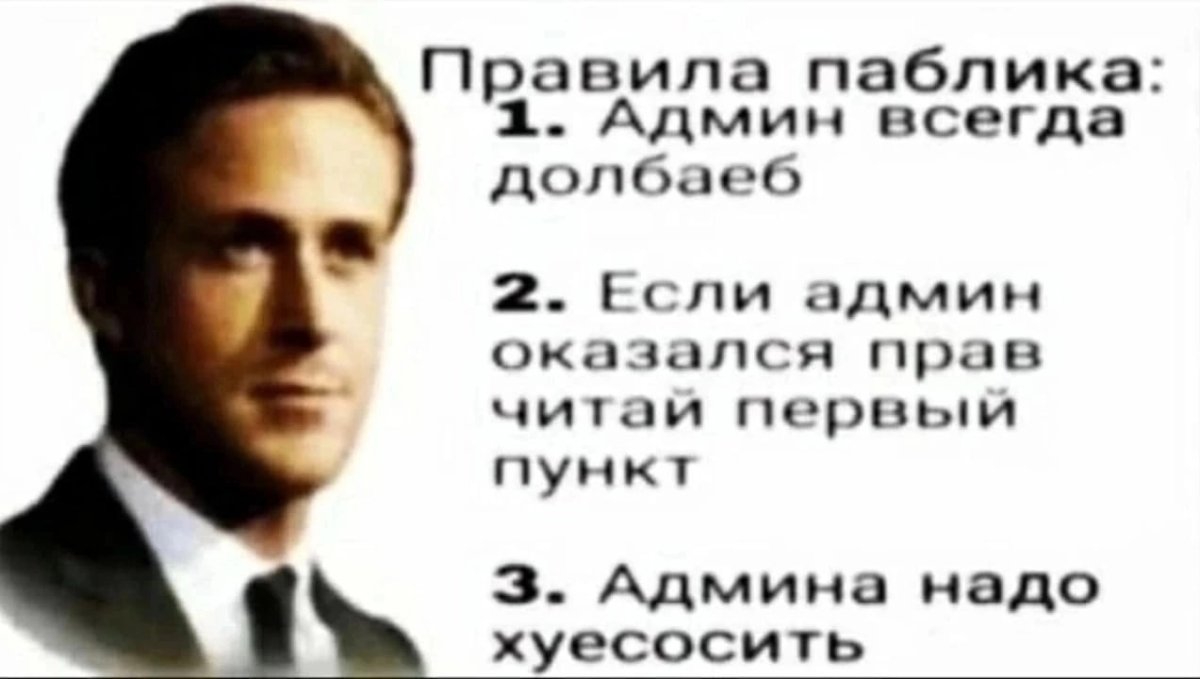 Райан Гослинг мемы