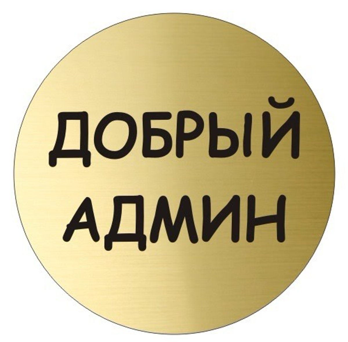 Мемы с совами