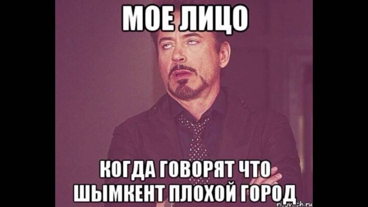 Паша всегда прав