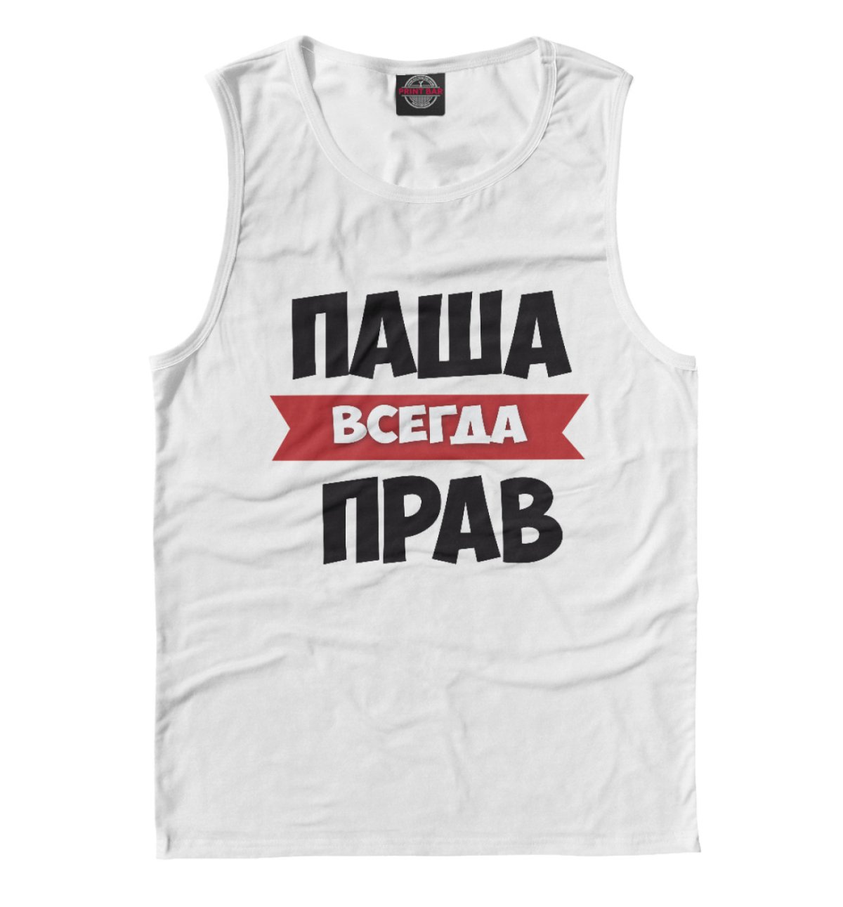 Стакан Вика всегда права